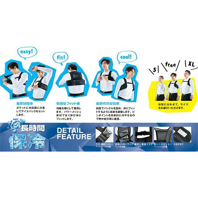 TULTEX（タルテックス） ☆【送料無料】タルテックス アイスベスト