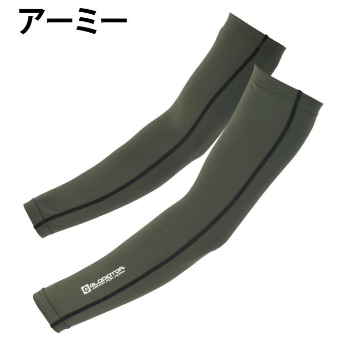 【送料無料】ニオイクリア アームカバー メンズ レディース 消臭アームカバー G-236 コーコス CO-COS ‥｜himaraya｜06