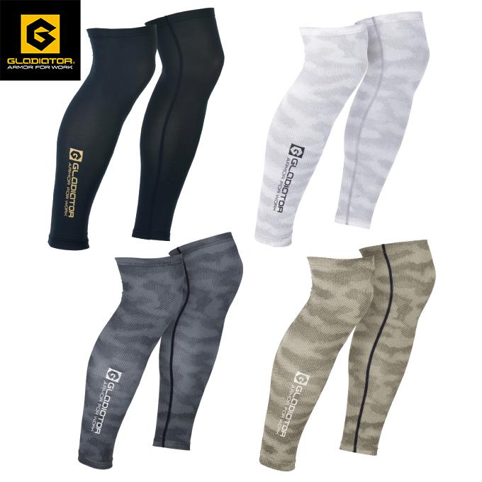 ☆グラディエーター GLADIATOR レッグカバー メンズ レディース ドライ