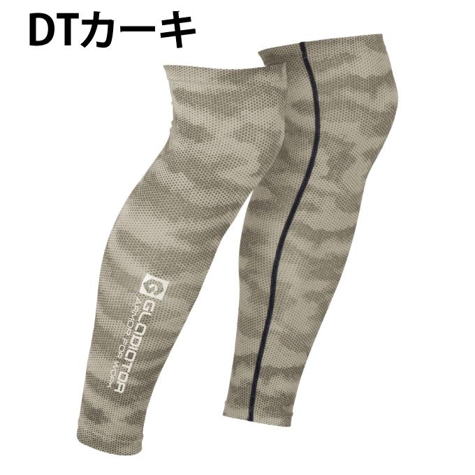 ☆グラディエーター GLADIATOR レッグカバー メンズ レディース ドライ