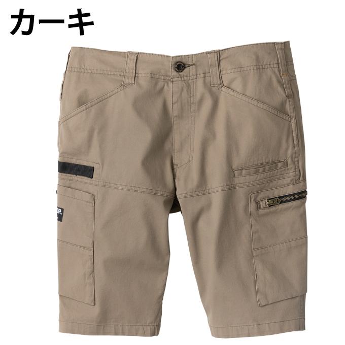 ☆【送料無料】グラディエーター GLADIATOR ショートパンツ メンズ