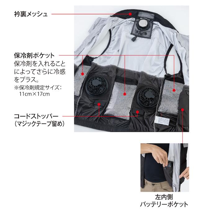 送料無料】グラディエーター GLADIATOR × VOLTCOOL LITE+ 空調ウェア