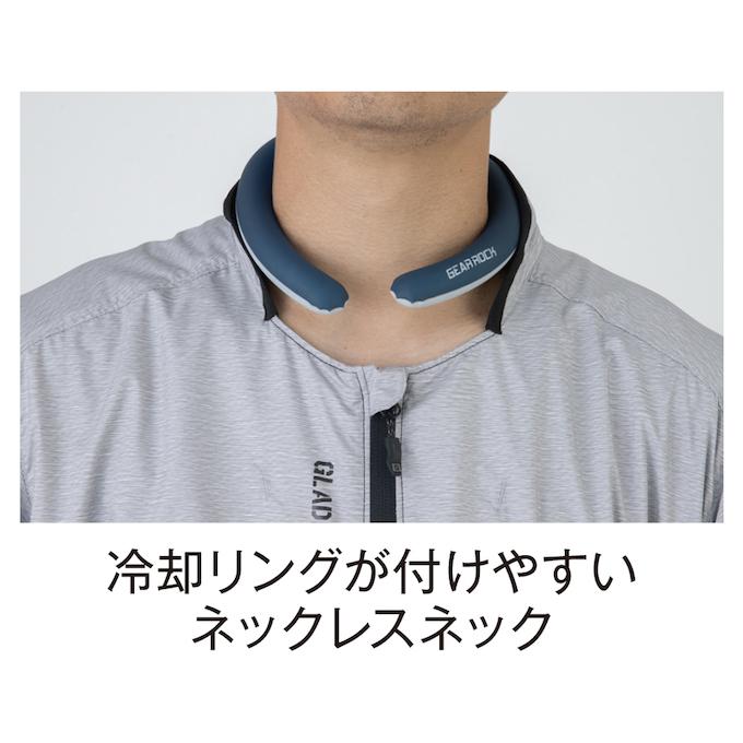 グラディエーター 空調ウェア ベスト+ファン+モバイルバッテリーセット