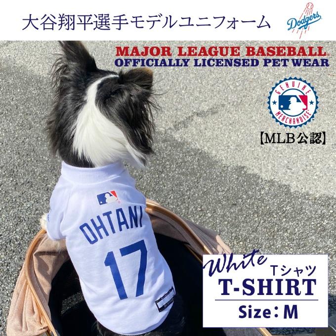 FANTASY WORLD MLB公式 大谷翔平 犬用ユニフォームTシャツ