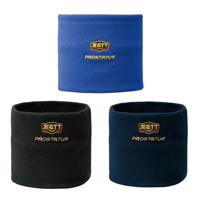 ゼット（ZETT） 野球 ネックウォーマー メンズ プロステイタス BFN110