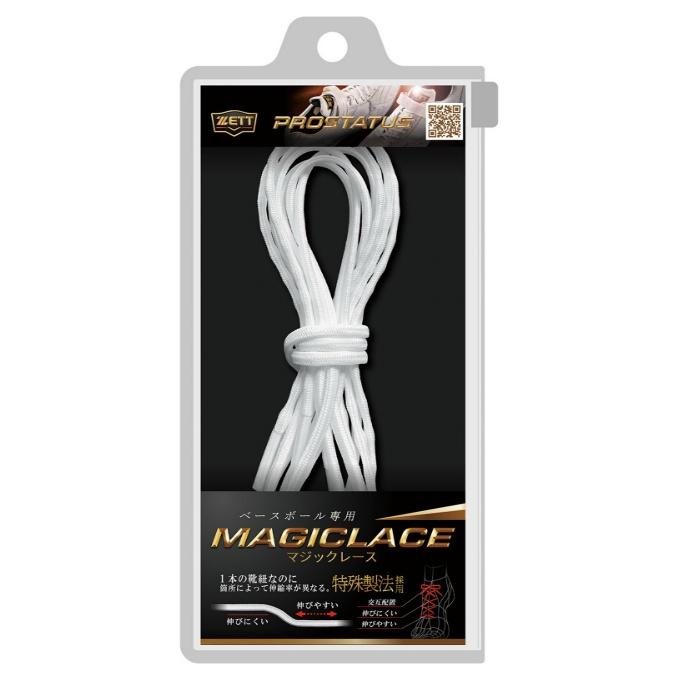 ゼット（ZETT） 野球 シューズケア用品 プロステイタスマジックレース