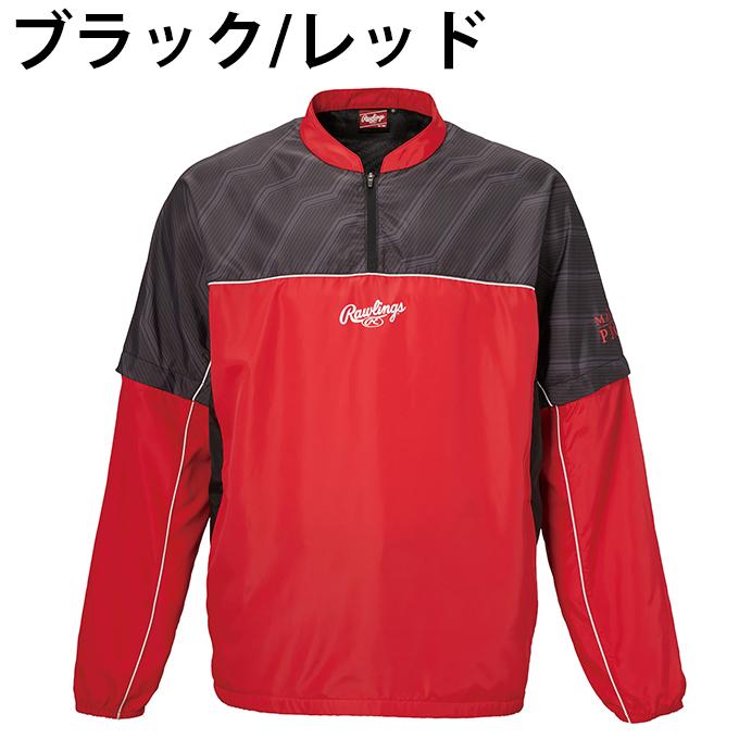 Rawlings - Vintage　ローリングス　ウィンドブレーカー Rawlings（ローリングス） 野球 ウインドブレーカージャケット メンズ