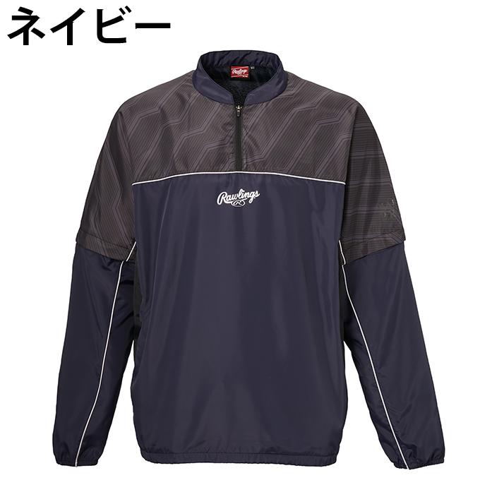 Rawlings（ローリングス） 野球 ウインドブレーカージャケット メンズ