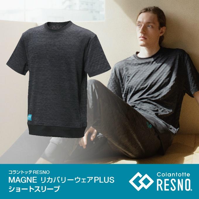 ColanTotte（コラントッテ） ルームウェア 部屋着 メンズ レディース