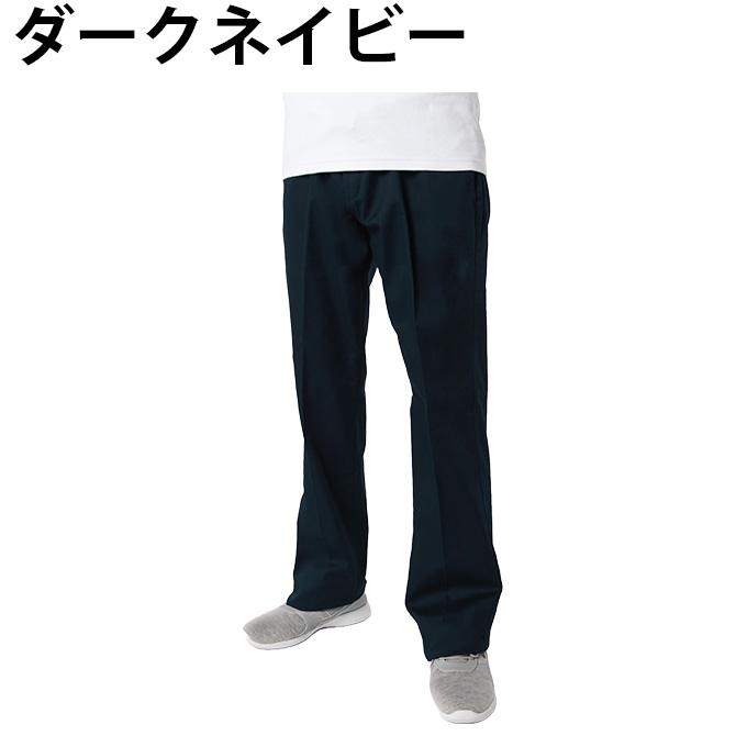 Dickies（ディッキーズ） ☆ディッキーズ ロングパンツ メンズ TC