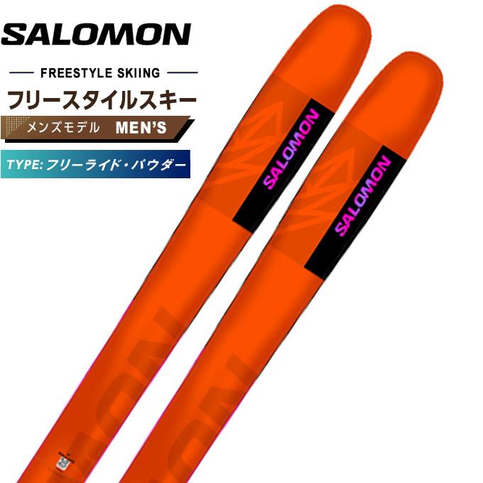 Salomon QST106 181cmスキー板　フリーライド　ビンディング付き SALOMON（サロモン） フリースタイルスキー板 メンズ QST 106