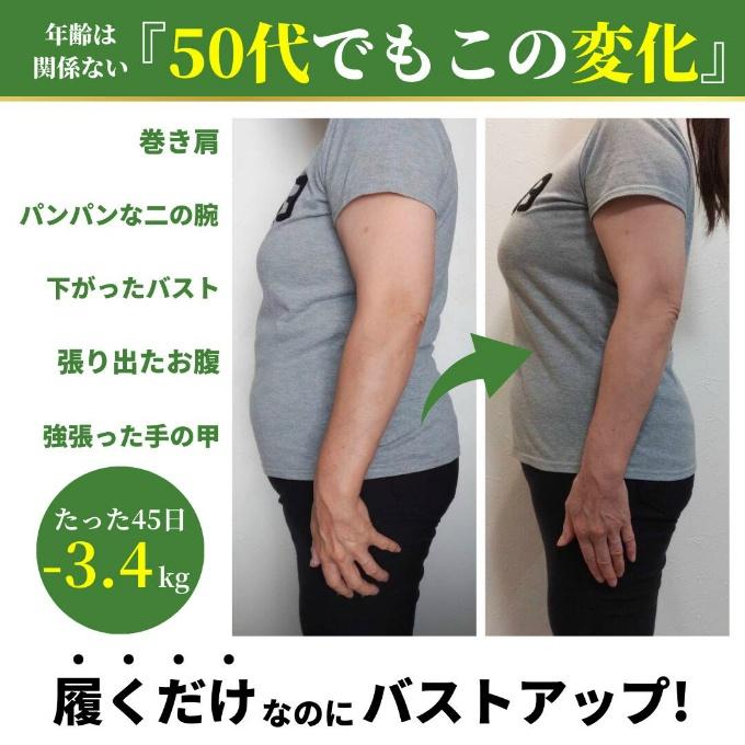 ラクバキ -5kgサンダル メンズ ダイエット 姿勢改善 ダイエット