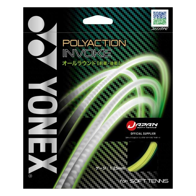 YONEX（ヨネックス） ソフトテニスガット ポリアクションインヴォーク
