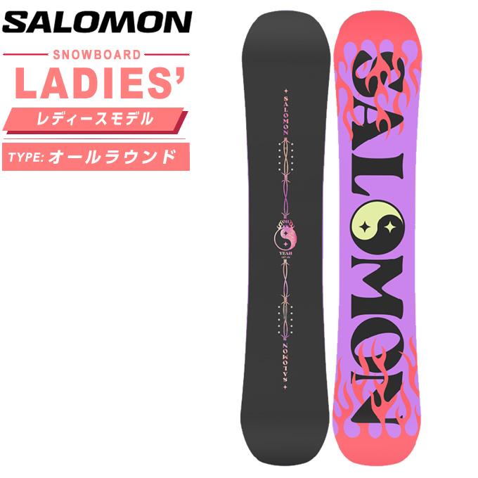 サロモン スノーボード 板 レディース オーイエー OH YEAH L47665000 