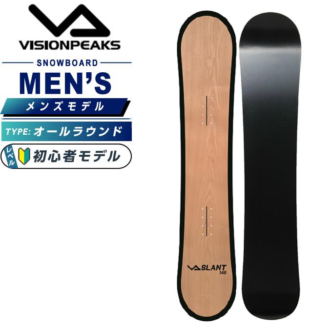 VISIONPEAKS ☆ビジョンピークス スノーボード 板 メンズ VISIONPEAKS ☆ビジョンピークス スノーボード 板 メンズ