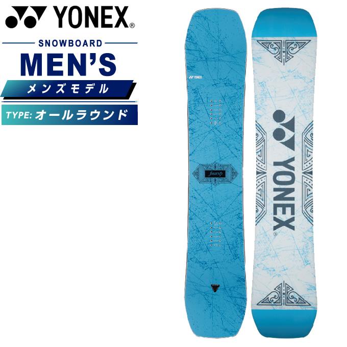 YONEX ヨネックス スノーボード 板 メンズ フォーエックスピー YONEX ヨネックス スノーボード 板 メンズ フォーエックスピー