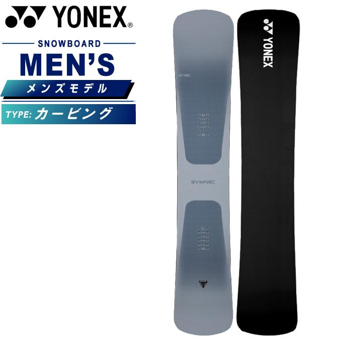 YONEX（ヨネックス） スノーボード 板 メンズ シマーク SYMARC