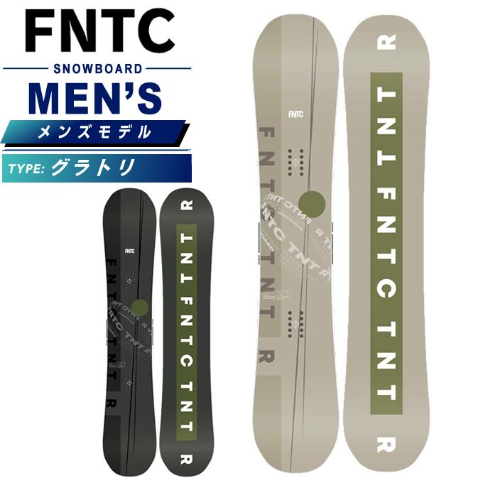 FNTC エフエヌティーシー スノーボード 板 メンズ フリースタイル