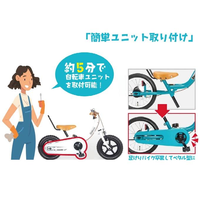 【完全組立】 子供用自転車 12インチ ジュニア ケッターサイクル YGA339 プレゼント 【代引不可】【メーカー直送】‥の画像