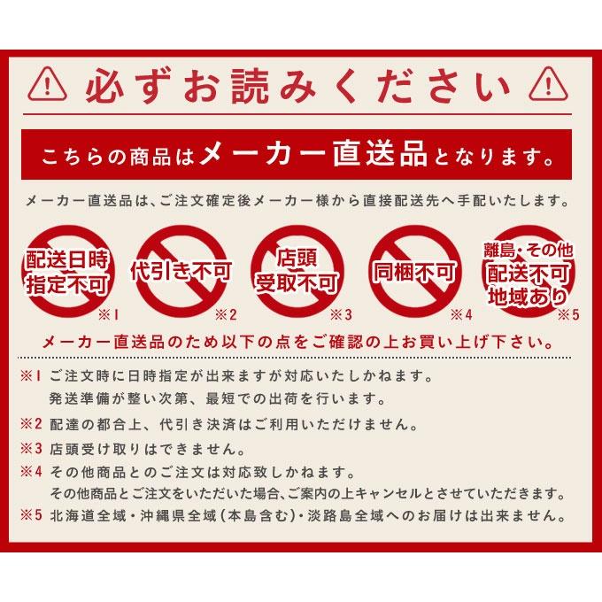 【完全組立】 子供用自転車 12インチ ジュニア ケッターサイクル YGA339 プレゼント 【代引不可】【メーカー直送】‥の画像