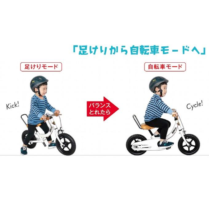 完全組立】 子供用自転車 14インチ ジュニア キッズ 1台2役 プレゼント