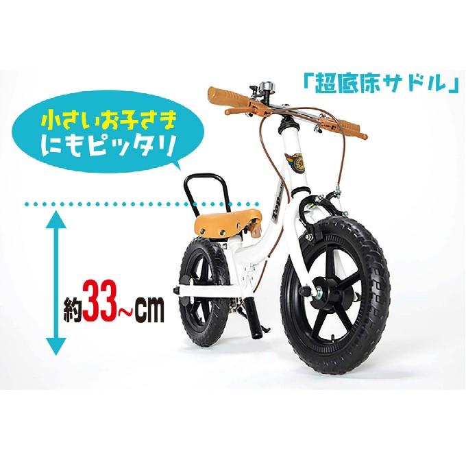 完全組立】 子供用自転車 14インチ ジュニア キッズ 1台2役 プレゼント