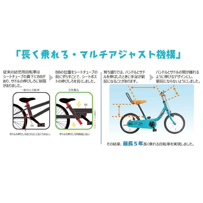 完全組立】 子供用自転車 16インチ ジュニア キッズ ケッターサイクル