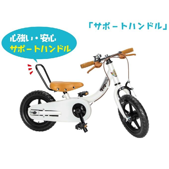 【完全組立】 子供用自転車 16インチ ジュニア キッズ ケッターサイクル YGA342-343 プレゼント【代引不可】【メーカー直送】‥の画像