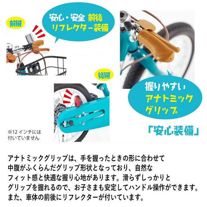 完全組立】 子ども用自転車 18インチ ケッターサイクルIII YGA344-345