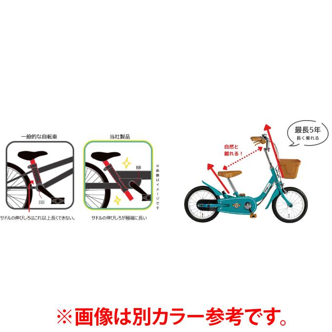 People いきなり自転車 14インチ 子ども用 自転車 かじとり式 2歳～6歳 キウイ グリーン ピープル  ☆ PayPay(ペイペイ)決済可能 ☆ 札幌市 清田区 平岡 Amazon | People(ピープル) いきなり自転車 かじとり式 14インチ