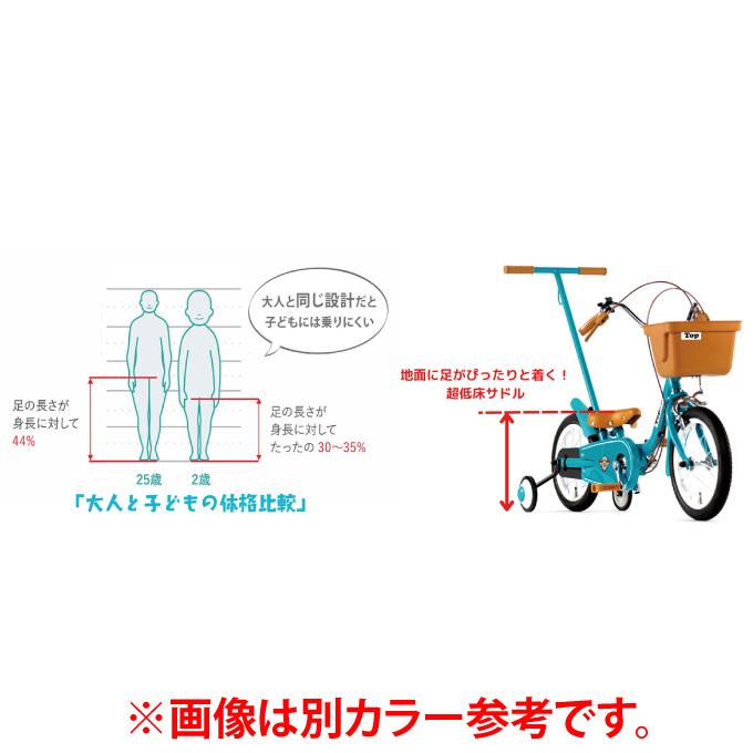 TOP 【5/15発送】自転車 折りたたみ いきなり自転車 14インチ かじとり