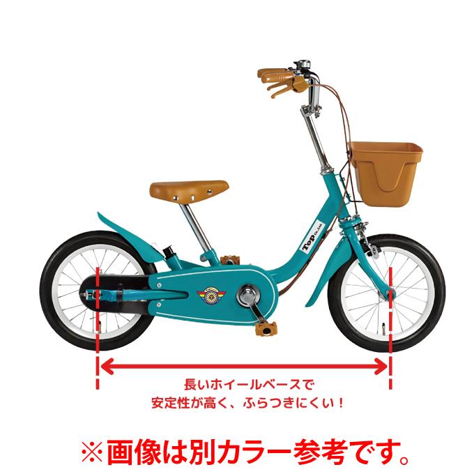 TOP 【5/15発送】自転車 折りたたみ いきなり自転車 14インチ かじとり