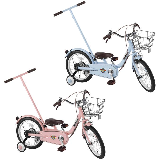 TOP 自転車 いきなり自転車 16インチ かじとり式 押し手棒 幼児自転車 
