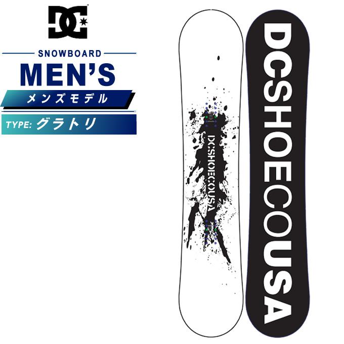 ディーシー スノーボード 板 メンズ グラビティー GRAVITY グラトリ