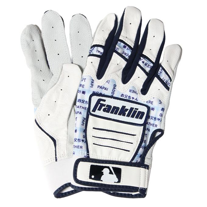 フランクリン FRANKLIN 野球 バッティンググローブ 両手用 フランクリン FRANKLIN 野球 バッティンググローブ 両手用