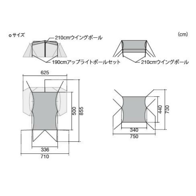snow peak（スノーピーク） テント 24秋雪峰祭 ランドロックサイド
