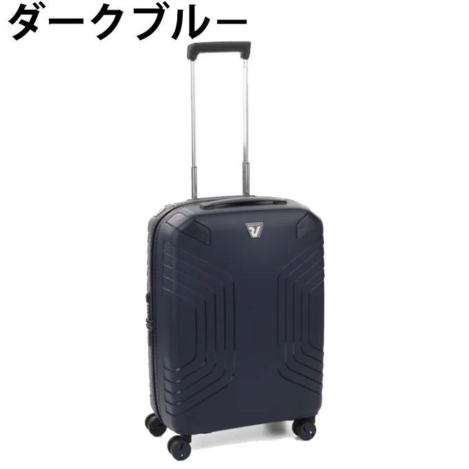 安心の10年保証】ロンカート スーツケース 機内持ち込み 軽量 TSA