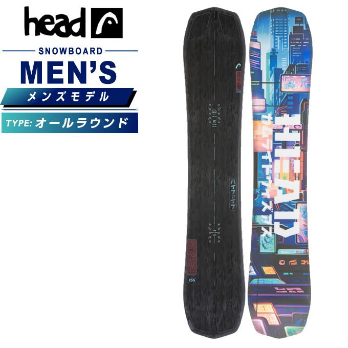 HEAD ヘッド スノーボード 板 メンズ ハイファイブ M HI-FIVE HEAD ヘッド スノーボード 板 メンズ ハイファイブ M HI-FIVE