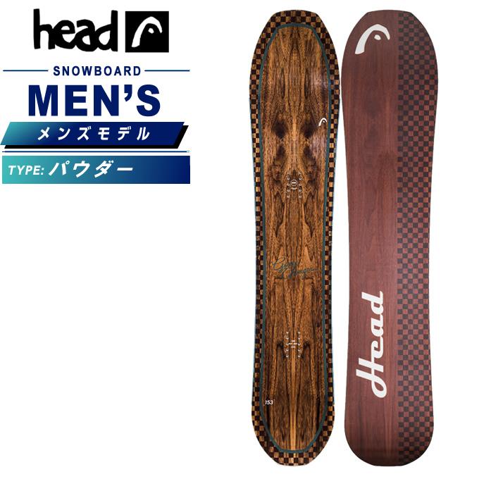 HEAD（ヘッド） スノーボード 板 メンズ ゲームチェンジャー