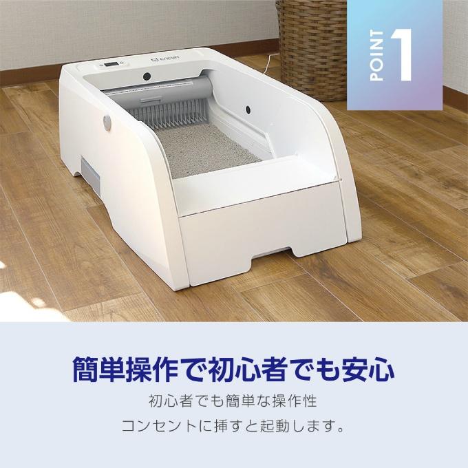 エネバー トイレ ENEVA テント型全自動猫トイレ WPT-EACT-T 【返品不可 