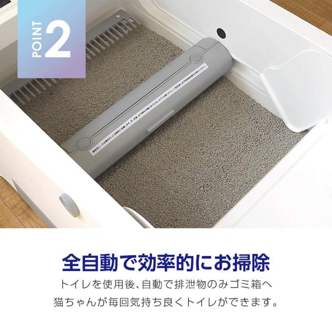 エネバー トイレ ENEVA テント型全自動猫トイレ WPT-EACT-T 【返品不可 
