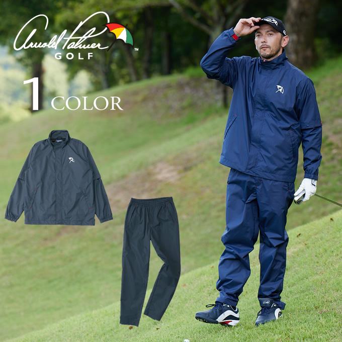 Arnold Palmer（アーノルドパーマー） ゴルフ レインウェア上下セット