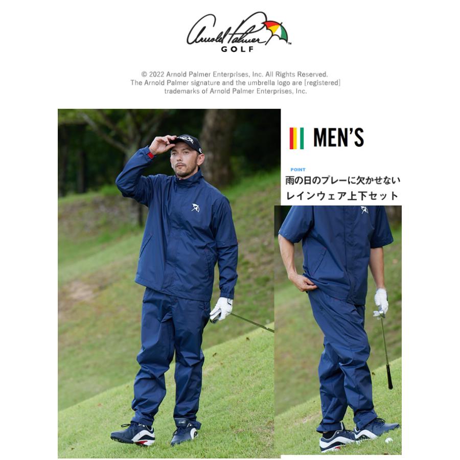 Arnold Palmer（アーノルドパーマー） ゴルフ レインウェア上下セット