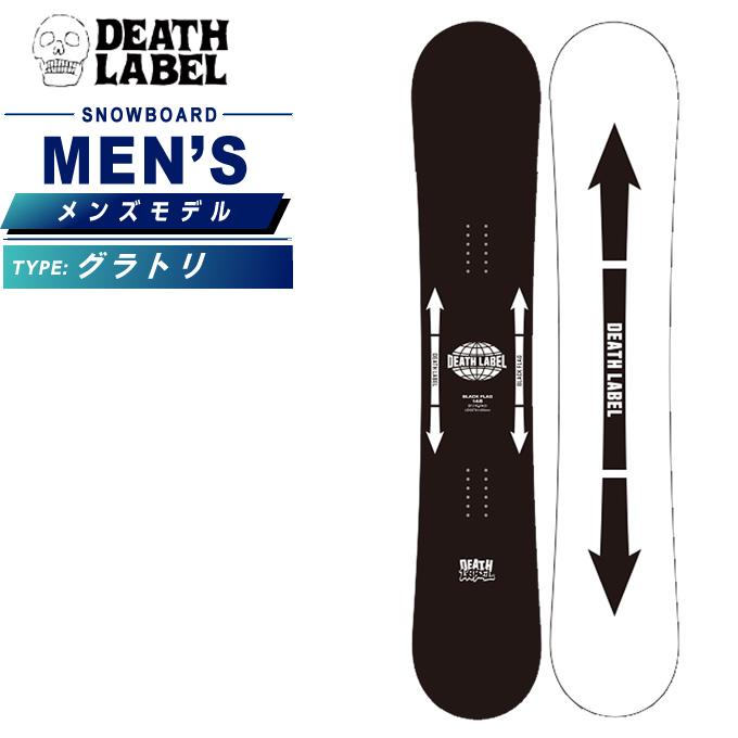 DEATH LABEL デスレーベル スノーボード 板 メンズ ブラックフラッグ