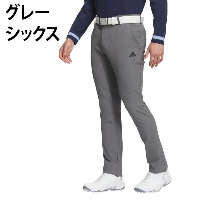 adidas（アディダス） ゴルフウェア ロングパンツ メンズ WIND.RDY EX