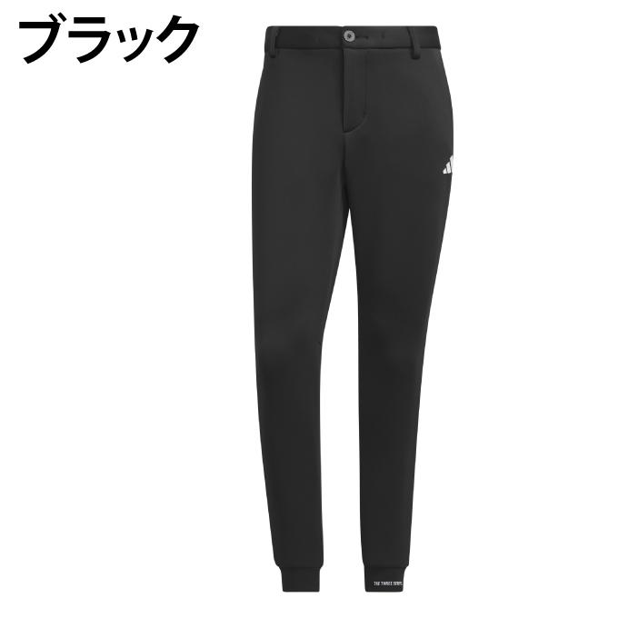 adidas（アディダス） ゴルフウェア ロングパンツ メンズ ダンボール
