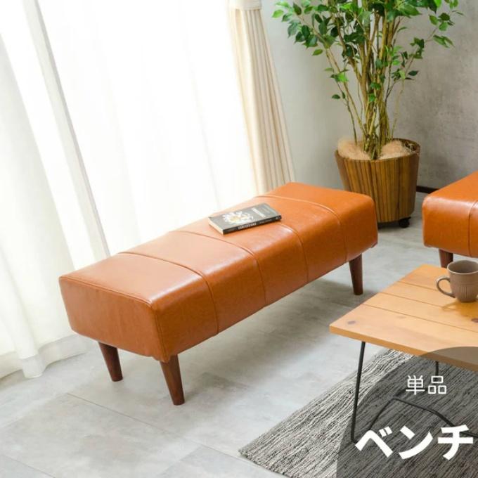 【2色】セルタン ソファ ダイニングソファベンチ 2人掛け ヴィンテージスタイル A1056P-BC-V 【メーカー直送】‥_3