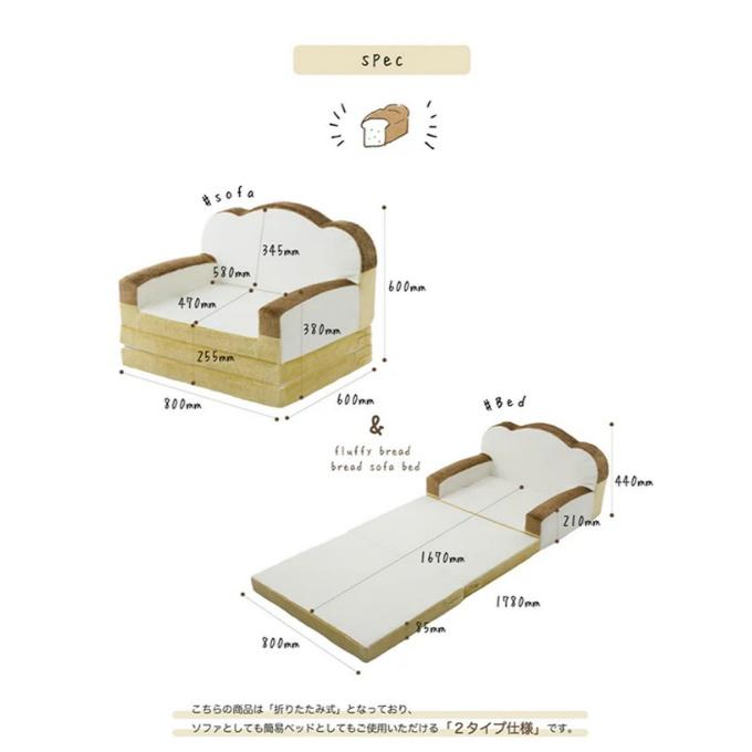 セルタン CELLUTANE ソファ 食パンソファベッド A399 【メーカー直送】【ご自宅配送限定】‥の画像
