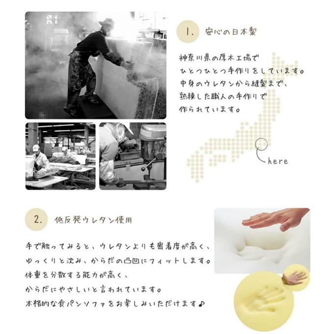 セルタン CELLUTANE ソファ 食パンソファベッド A399 【メーカー直送】【ご自宅配送限定】‥の画像