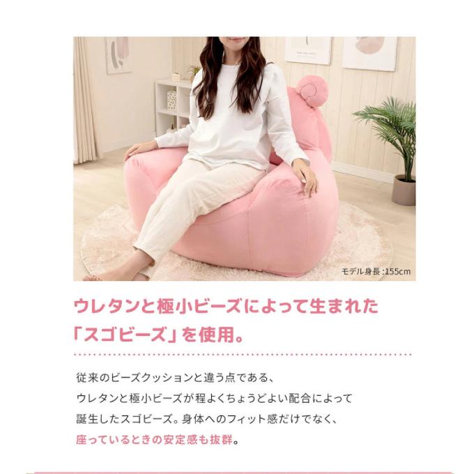 セルタン CELLUTANE ソファ ヤドン ビーズソファ ポケットモンスター